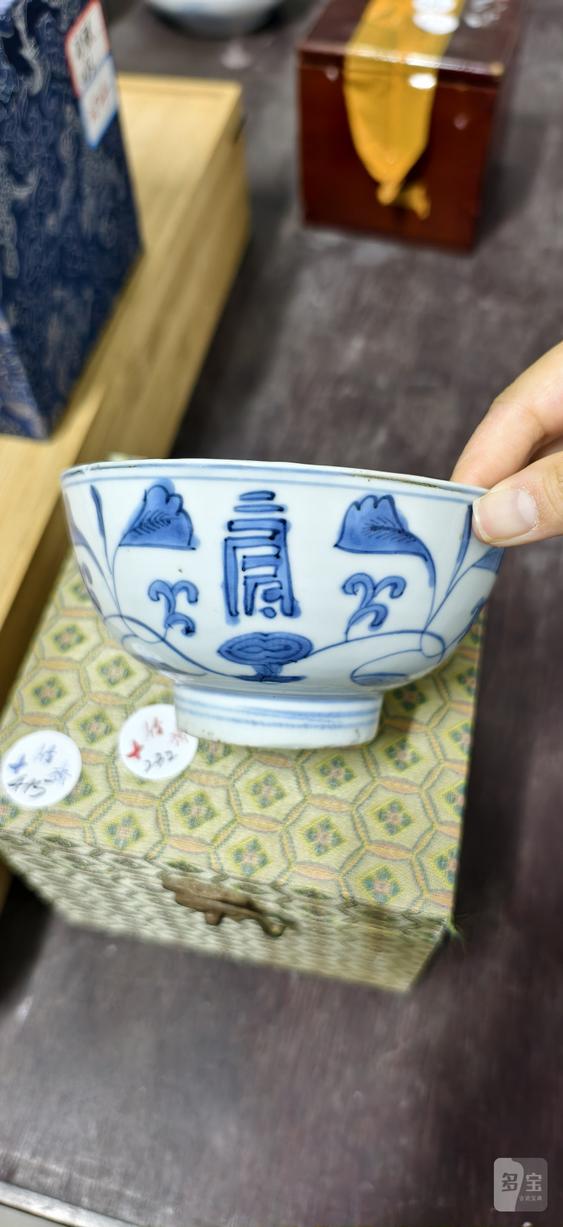 明 青花花间寿字纹碗 - 图4